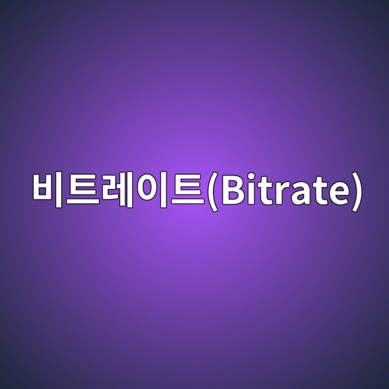 영상 해상도(1080p)보다 비트레이트(Bitrate)가 화질과 깍두기 현상을 좌우하는 이유 12 ebb984ed8ab8eba088ec9db4ed8ab8bitrate 1787670736