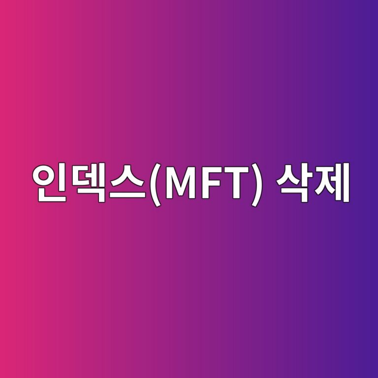 파일이 영구 삭제(Shift+Delete)되어도 복구되는 원리: 인덱스(MFT) 삭제와 데이터 덮어쓰기(Overwrite) 5 ec9db8eb8db1ec8aa4mft ec82adeca09c 1787671257