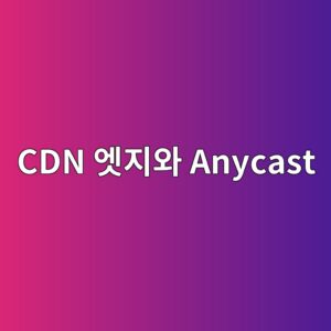 cdn ec97a3eca780ec9980 anycast 1789602208