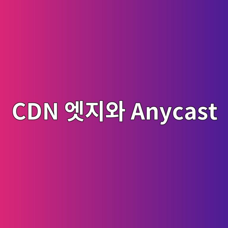 cdn ec97a3eca780ec9980 anycast 1789602208
