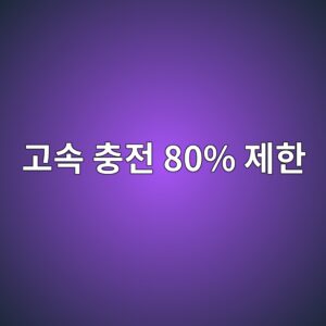 eab3a0ec868d ecb6a9eca084 80 eca09ced959c 1789696128