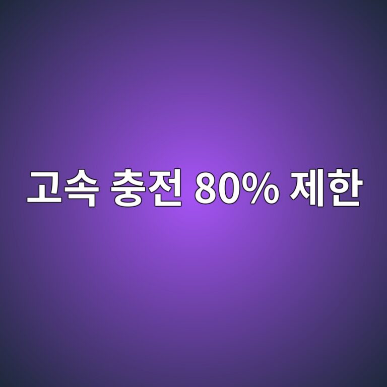 eab3a0ec868d ecb6a9eca084 80 eca09ced959c 1789696128