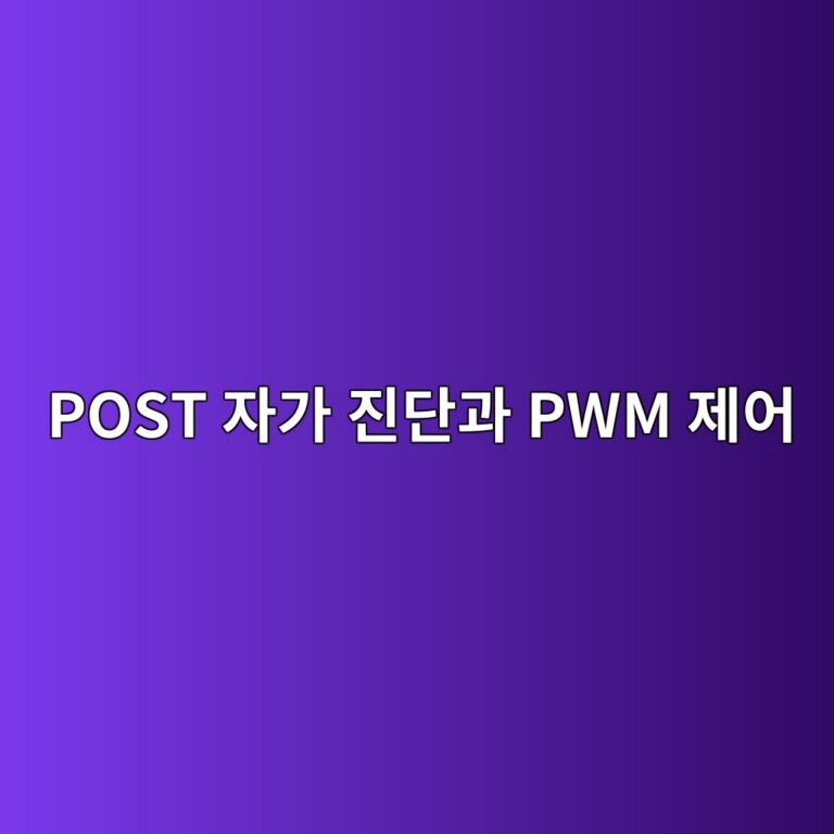 post ec9e90eab080 eca784eb8ba8eab3bc pwm eca09cec96b4 1790140029