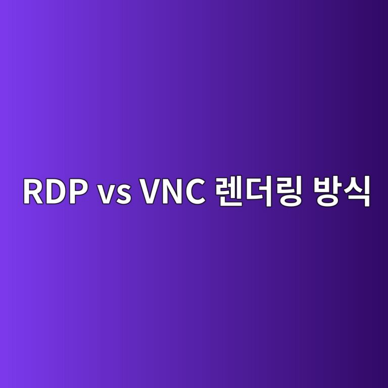 rdp vs vnc eba08ceb8d94eba781 ebb0a9ec8b9d 1789872587